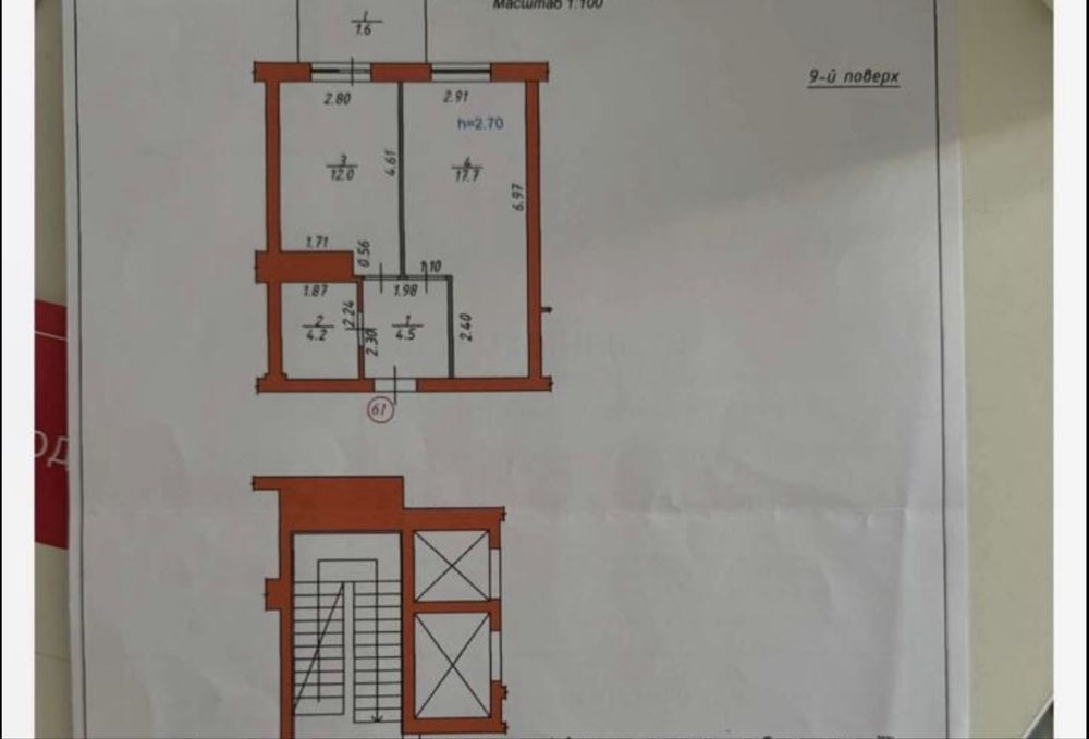 Продаж 1-кімн квартири в Авалон Чорновола Львів - зображення 6