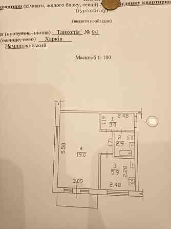 Продаж 1к. квартира Каденюка Танкопія метро Палац Спорту Нові Доми Харьков