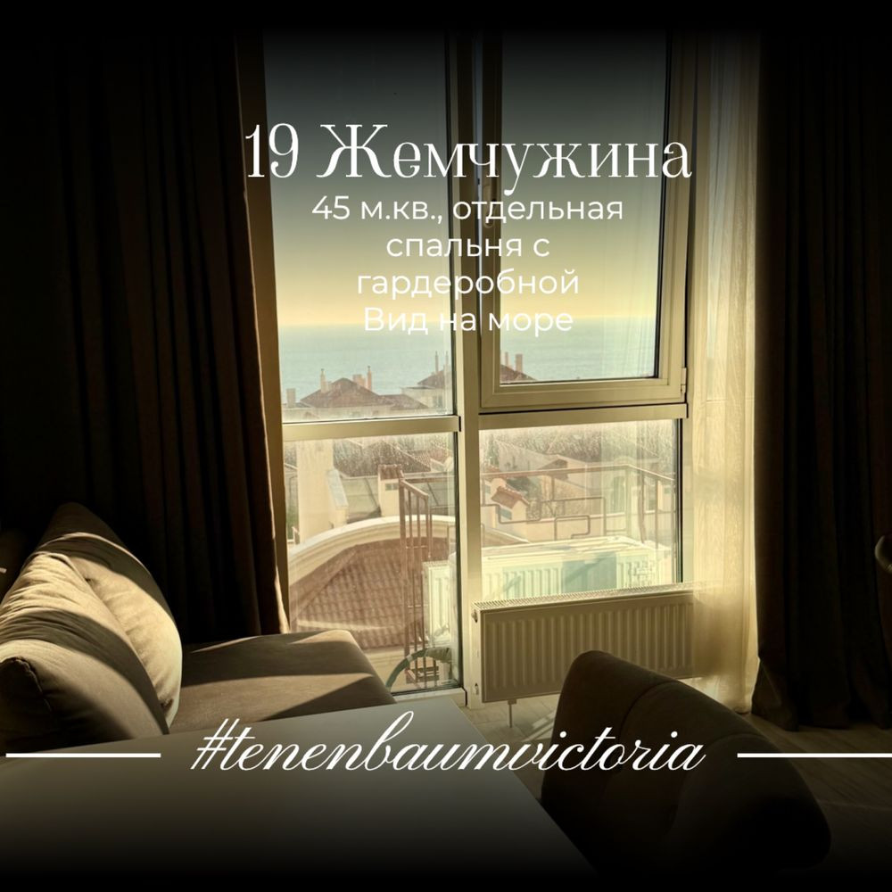 Сдам в аренду квартиру в 19 Жемчужине Одеса - зображення 1