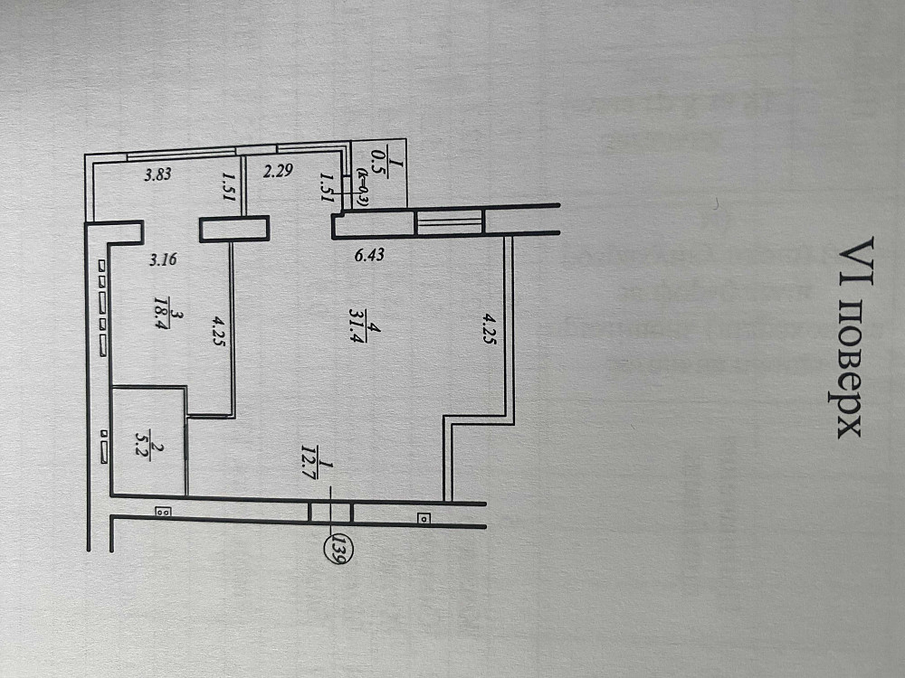 Квартира своя ЖК Брама 2 Слобожанське (Ювілейне) 68,2 м.кв. 6/10 Слобожанське - зображення 1