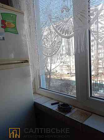 ЮЛ-9725 Продам 3к квартиру на Салтівці Медкомплекс 624 м/р Харьков