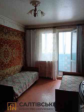 ЮЛ-9725 Продам 3к квартиру на Салтівці Медкомплекс 624 м/р Харьков