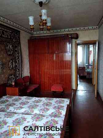 ЮЛ-9725 Продам 3к квартиру на Салтівці Медкомплекс 624 м/р Харьков