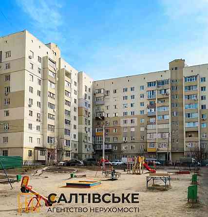5191-АП Продам 1к квартиру 40м2 в новострое на Салтовке Харьков