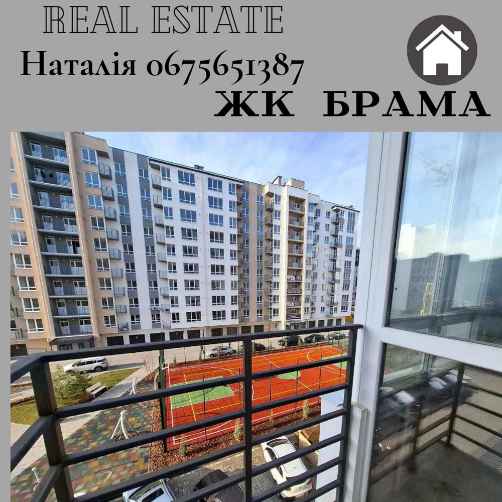 Продам квартиру в новострое ЖК Брама-2 Слобожанське - зображення 1