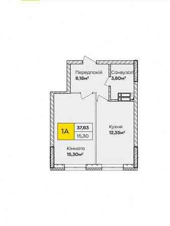 Однушка з підземним паркінгом - Сховищем | до центру 15хв автівкою Киев