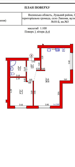 Двокімнатна квартира з ремонтом (64 м2) в Липинах Липины - изображение 7