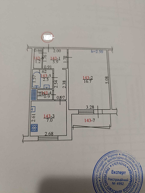 ПРОДАМ 1-кімн. 9-9 вул.Героїв України(Молодіжний) Кременчук - зображення 6