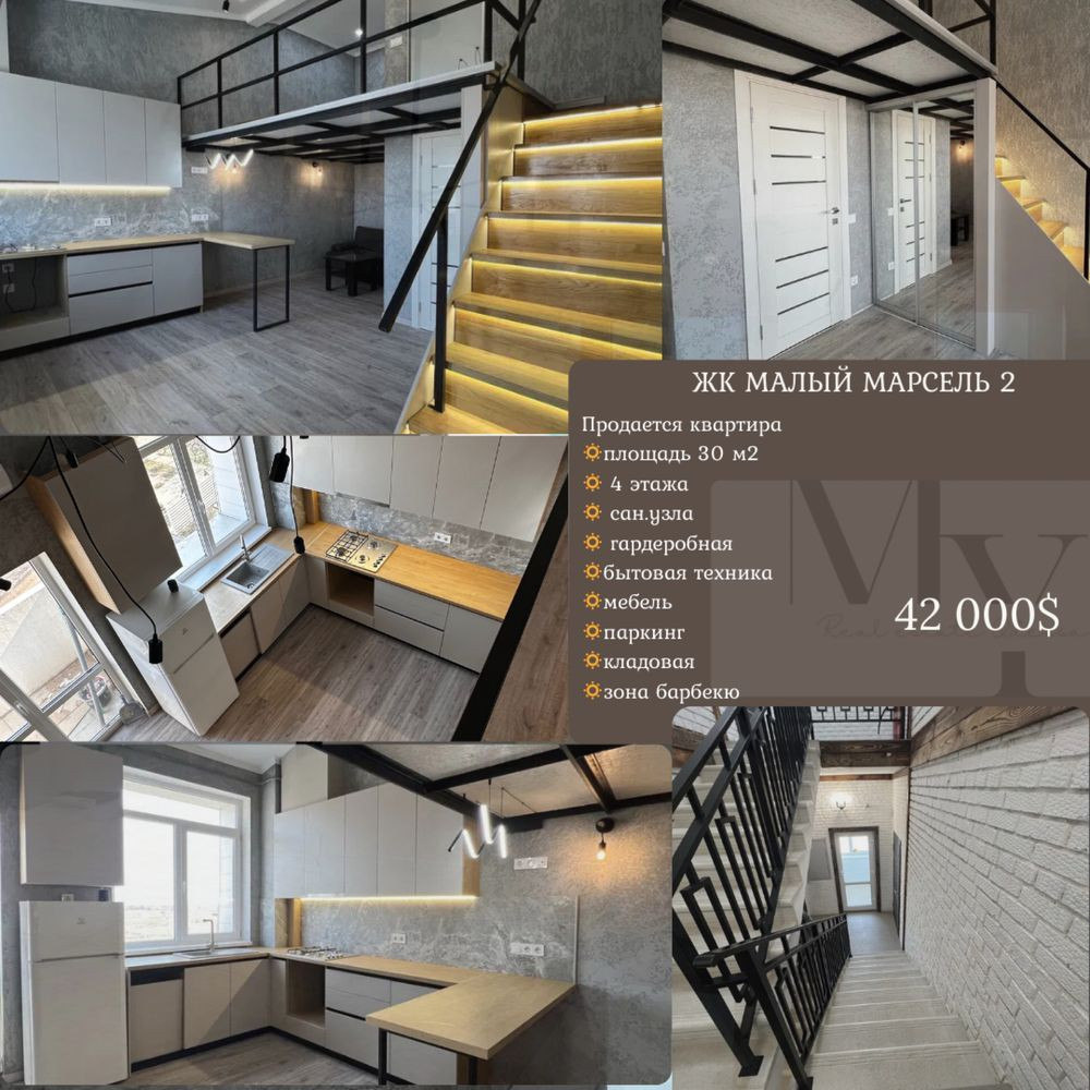 Продам новую 1-комнатную квартиру, Малый Марсель -2 Одеса - зображення 2