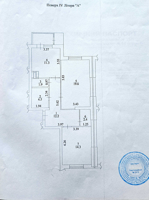 Квартира, Вишгород, Берегиня, 4 поверх, 2 к. 69 кв.м. Вишгород - зображення 1