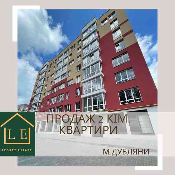 Без комісії!Продаж 2кім.квартири у зданій новобудові Львов