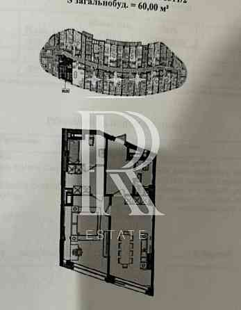 Продажа квартиры Киев 2-комнатная 60м2 ЖК DELREY Печерский р-н Дисконт Киев