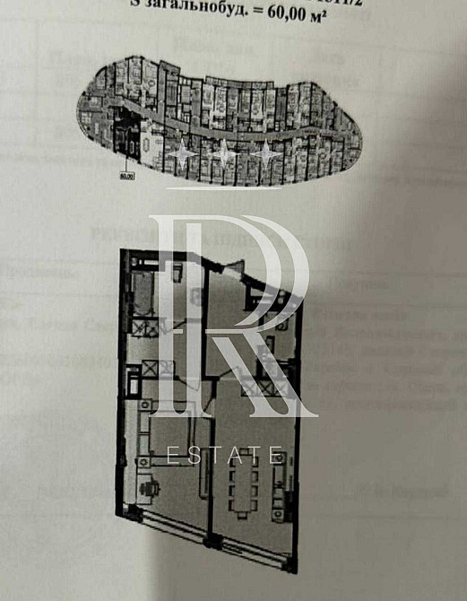 Продажа квартиры Киев 2-комнатная 60м2 ЖК DELREY Печерский р-н Дисконт Киев - изображение 4