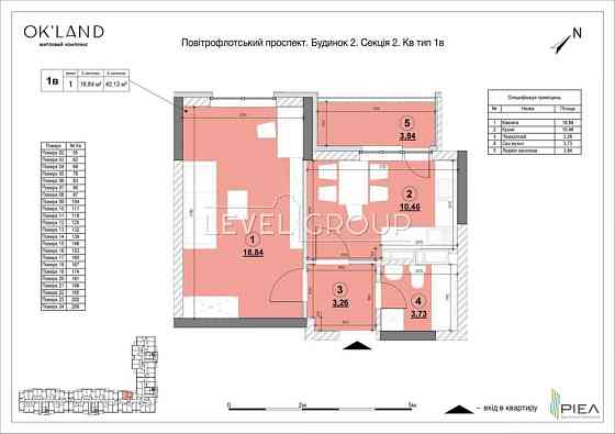 ЖК Окланд 1ком квартира 41м2 єОселя Севастопольская площадь Киев