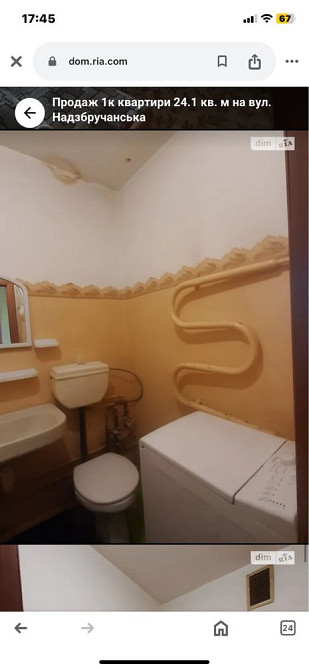 Продаж 1к квартири 24.1кв.м на вул Надзбручанська Тернопіль - зображення 8