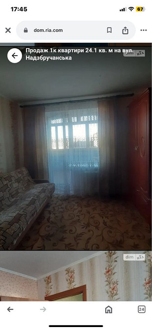 Продаж 1к квартири 24.1кв.м на вул Надзбручанська Тернопіль - зображення 5