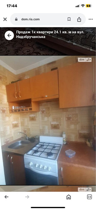 Продаж 1к квартири 24.1кв.м на вул Надзбручанська Тернопіль - зображення 1