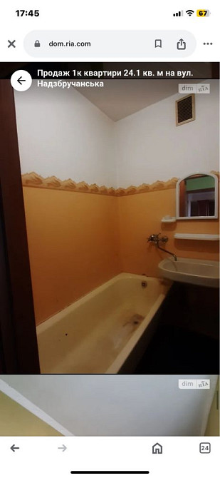 Продаж 1к квартири 24.1кв.м на вул Надзбручанська Тернопіль - зображення 7