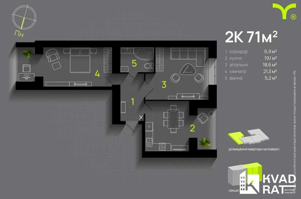 Велика 2 кім квартира, єОселя Івано-Франківськ - зображення 5