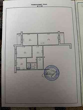 37551 продаж 3 кімнатної квартири Озерна Хмельницький