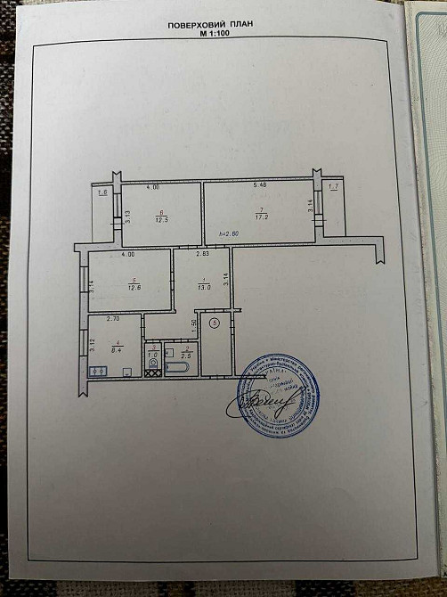37551 продаж 3 кімнатної квартири Озерна Хмельницький - зображення 6