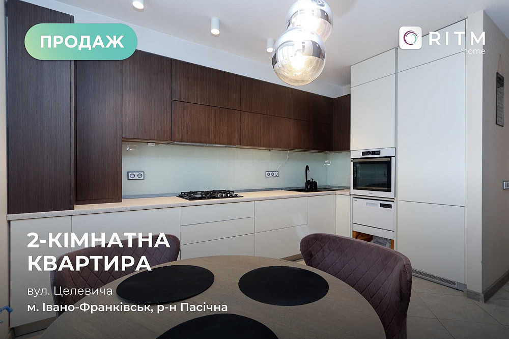 2-к. квартира в цегляній новобудові в р-ні Пасічна за вул. Целевича Івано-Франківськ - зображення 1