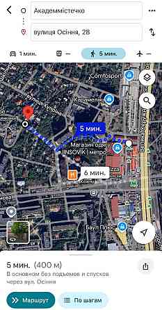 Метро Академмістечко 5 хвилин пішки, ЖК A nova house 2 Київ