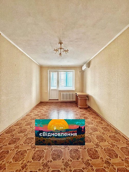 Продам 2к.кв. 5-й Заречный Кривой Рог - изображение 1