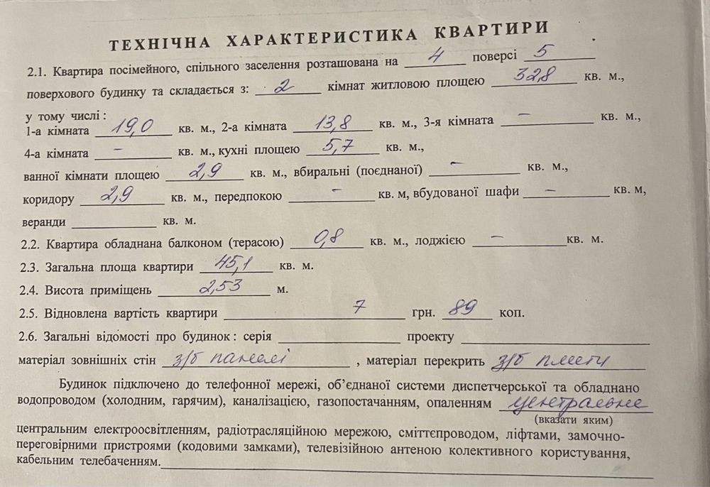 Продаж квартири пр. Університетський (Гагаріна / Гагарина) 47, 97 кв. Кривой Рог - изображение 4