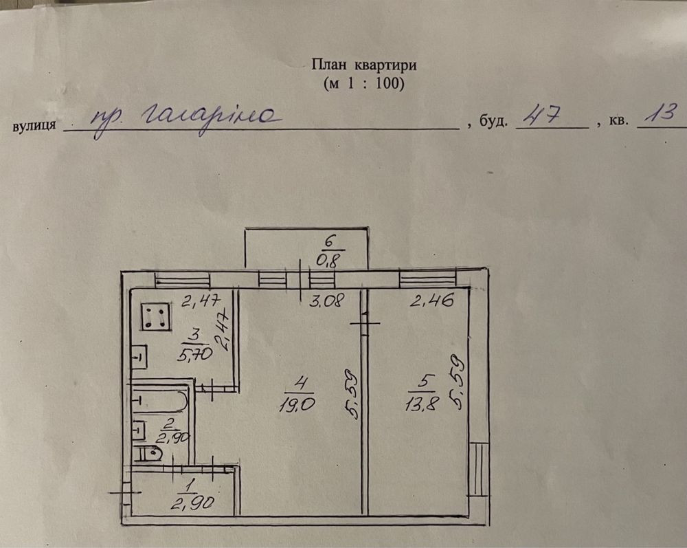 Продаж квартири пр. Університетський (Гагаріна / Гагарина) 47, 97 кв. Кривой Рог - изображение 3