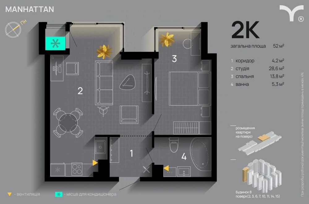 РОЗТЕРМІНУВАННЯ Готова 2 кімнатна біля озера та парку Шевченка Івано-Франківськ - зображення 4