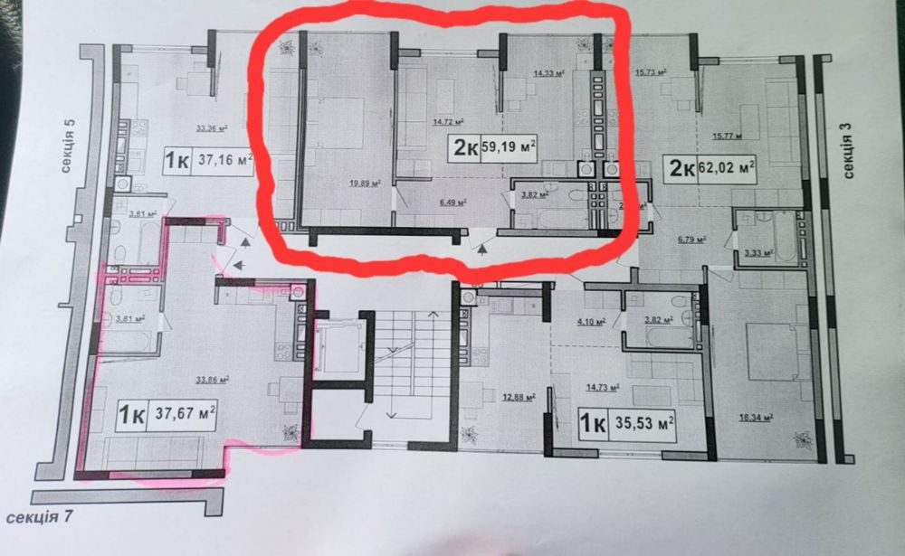 Прдам 2 км квартиру Крихівці - зображення 8