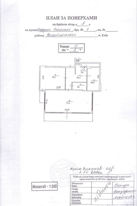 Продаж квартири м. Київ, Святослава Хороброго (Народного Ополчення) 7 Київ - зображення 4