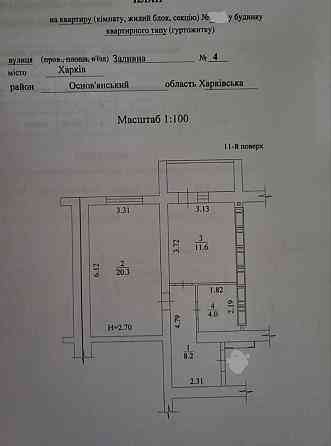 ДОКУМЕНТЫ! Заливная 4, ЖК Левада, Продам 1 комн квартиру 46м2 ЦЕНТР AB Харьков