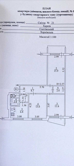 Продам срочно 3кв на салтовке РЕАЛЬНАЯ 22000 Харьков - изображение 5
