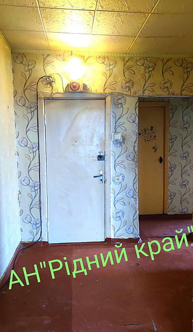 Дешево, терміново продамо 2у квартиру р-н 23вересня Полтава - зображення 1