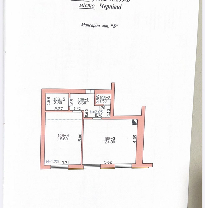 Новобудова на Руській, здана Черновцы - изображение 5