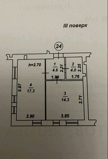 є-Оселя, Постанови, БЕЗ%, 1 (2) кім. 50м2 в ЖК Емоція, ГАЗ Хотов - изображение 2