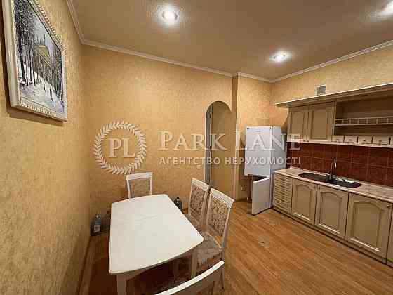 New Центр 2к Саксаганського Університет Льва Толстого Бот Сад Фоміна Київ