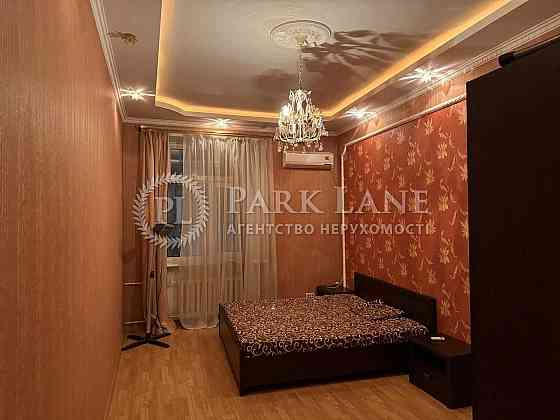 New Центр 2к Саксаганського Університет Льва Толстого Бот Сад Фоміна Київ