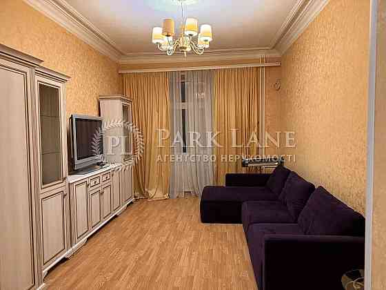 New Центр 2к Саксаганського Університет Льва Толстого Бот Сад Фоміна Київ