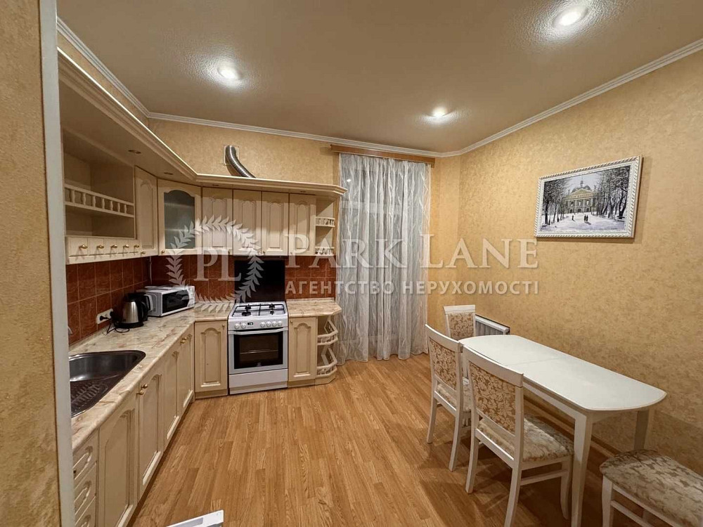 New Центр 2к Саксаганського Університет Льва Толстого Бот Сад Фоміна Київ - зображення 3