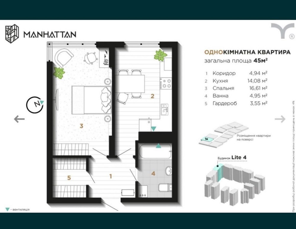 Продаж 1к квартири в ЖК Manhattan Litе,вул. Ленкавського 34, р-н озера Івано-Франківськ - зображення 8