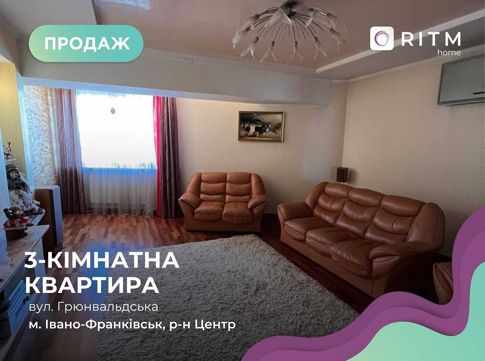 3-к. квартира за вул. Грюнвальдська Івано-Франківськ - зображення 1