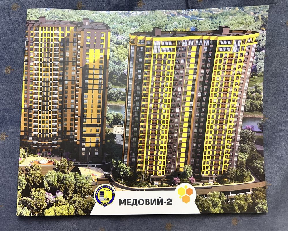 ЖК «Медовий 2». Киев. Квартира от собственника Київ - зображення 8