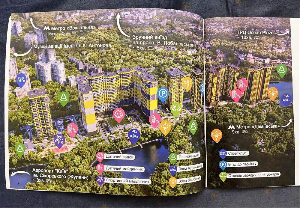 ЖК «Медовий 2». Киев. Квартира от собственника Київ - зображення 4