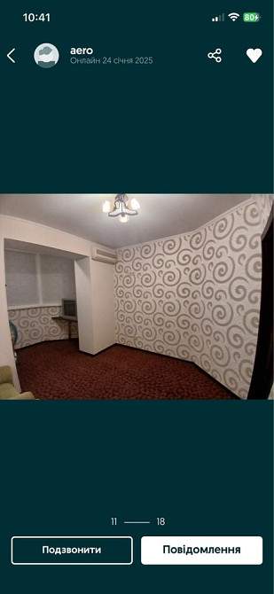 Продаж дворівневоі квартири 98м2 з двориком Святопетрівське (Києво-Свят.р-н) - зображення 7