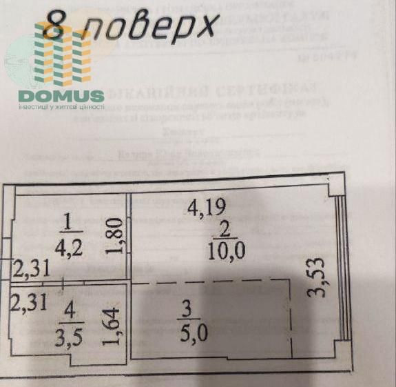 Продам студию на Таирова ЖК Акварель 8! Вильямса! С ремонтом! Лиманка - зображення 7