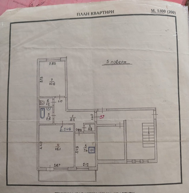 Продається 2-х кімнатна квартира Новый Калинов - изображение 2