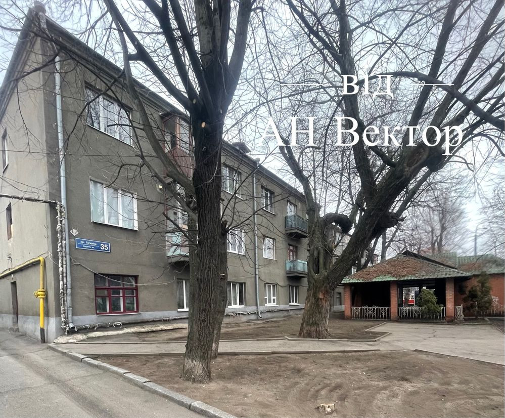 Продам ГОСТИНКУ м.Левада пр.Аэрокосмический, ТАВРИЯ Харьков - изображение 7